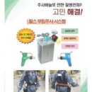 (주)트리언인터내셔널 이미지