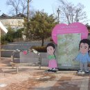 강화도령첫사랑길 이미지