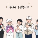 이건인력 네이버블로그