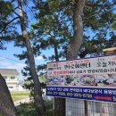 감포 바다 앞 민박 이미지