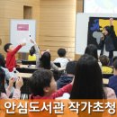 안심도서관 시청각실 이미지