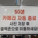 사랑PC | 부록스튜디오 청주 2탄 내돈내산 셀프사진관 아기크리스마스컨셉사진