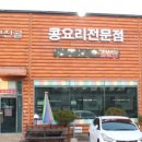 콩밭가인 이미지