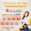 신데렐라성형외과의원 이미지