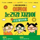 서울안경 이미지