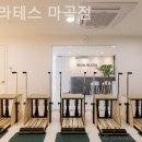 름필라테스 - 화성시 동화새터길 50 | 름필라테스