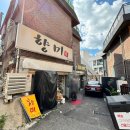 소불뚝배기 | 홍대 한식 백반 '향미' 소불뚝배기와 순두부찌개 (feat. 홍대생 찐 맛집 추천)