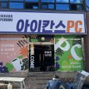 아이칸스 이미지