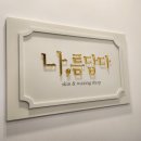 뽀얀 피부샵