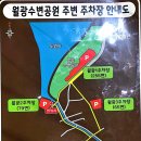 대구 가볼만한 곳 추천 물멍하며 산책하기 좋은 공원 : 대구 월광수변공원 ( feat. 둘레길 순환산책로...