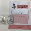 마루종합동물병원 이미지