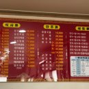 해미관