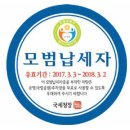 국세공무원 교육원생활관 네이버블로그