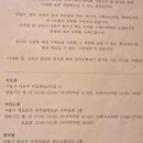 삼씨오화 - 마포구 마포대로4가길 41 | 삼씨오화