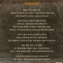 더 씨어터 | 혜화 슈만 연극 후기 더굿씨어터 좌석 시야