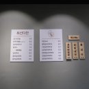 최선다찬 이미지