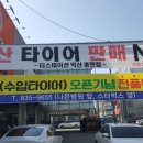 티스테이션 익산점 이미지