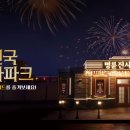 명륜진사갈비 이미지