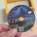 키즈 LP 토토 사용 후기｜아이 혼자도 잘 노는 음악 장난감