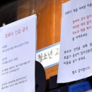 쿠팡 노래연습장 이미지