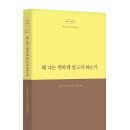 41190-01-07-094 | [모집중][RISE] 왜 너는 편하게 살고자 하는가 서평단 모집