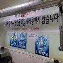 박가뒷통구이