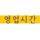 개성순대국보쌈 이미지
