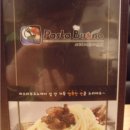 파스타부오노 이미지