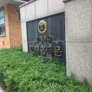 꽃메도서관 | [임장 후기] 용인 수지 죽전동, 꽃메마을 일대 (2편)