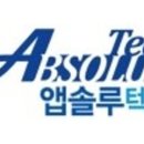이지솔루텍