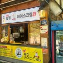 진솔할인마트 이미지