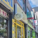 앙마키 | 망미동 빵집, 수영구 일본 디저트 전문점 앙마키 솔직 후기 ✨️