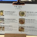 야트라