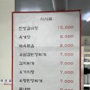 축산정육점 이미지