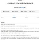 성인용품 - 고양시 일산동구 중앙로 1171 | 성인용품