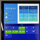 아인스스크린 이미지