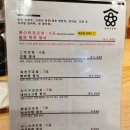 현텐동 | 마쓰야마 텐동 맛집 구글평점 4.9점 텐푸라 고텐 현지인 웨이팅 후기