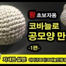 유쾌한마녀