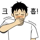 한티세종한의원 이미지