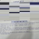 솔택세무회계