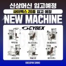 빅스짐(신호점) 이미지