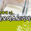 냠냠이유식 이미지