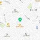 장안당 | 금천구 시흥동 한의원 장안당한의원 위치 오는길 후기