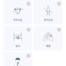 강동구보건소 이미지