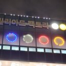 빌리아드팩토리 이미지