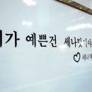 세나 에스테틱