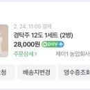 석스토어