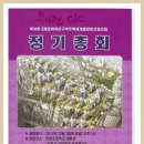 북아현체육관