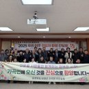 가곡면사무소 이미지