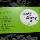 재천본가 네이버블로그
